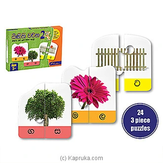 Singithi Wachana - 2 Letters Buy Panther Online for specialGifts