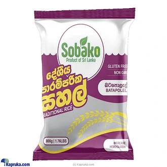 Sobako Batapolel-800gms Pack. - Rice  Online for none