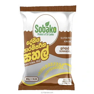 Sobako Suwandel -800gms Pack. - Rice  Online for none