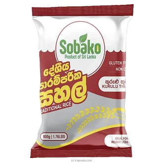 Sobako Kuruluthuda 800gms Pack. Buy Online Grocery Online for specialGifts