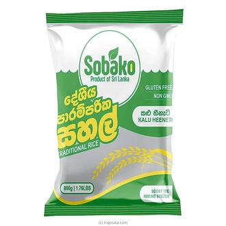Sobako Kalu Heeneti -800 Gms Pack - Rice  Online for none