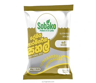 Sobako Mavee -800 Gms Pack - Rice  Online for none