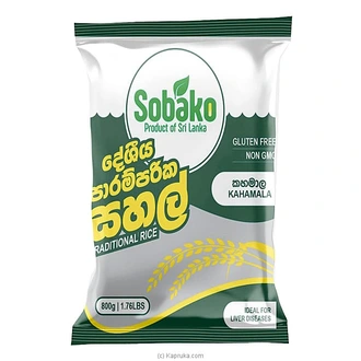 Sobako Kahamala -800 Gms Pack - Rice  Online for none