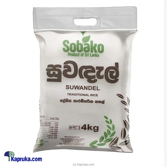 Sobako Traditional Suwandel Rice -4kg - Rice  Online for none