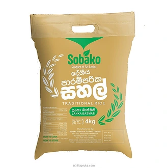 Sobako Sri Lankan Basmathi -4kg Bag - Rice  Online for none