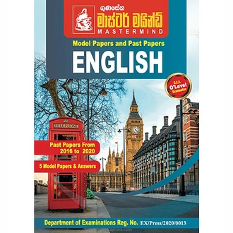 Gunasena Master Mind - Ordinary Level English (MDG) - 10187194  Online for none