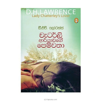 Chaterly Aryawage Pemwatha (vidharshana) - 9789551559885  Online for none