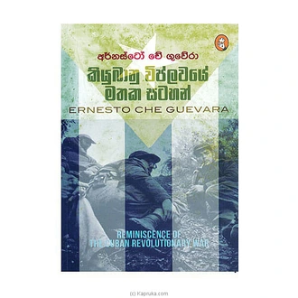 Kiyubanu Wiplawaye Mathaka Satahan (vidharshana) - 978-624-5087-  Online for none