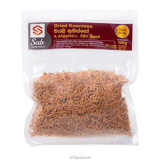 Sab Dried Koonisso ( Koonisso Karawala ) - 100g Buy Online Grocery Online for specialGifts