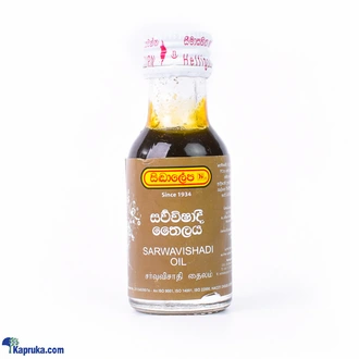 Siddhalepa sarwavishadi oil 30ml (herbal/ ayurvedic o at Kapruka Online