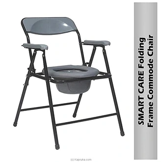 COMMODE CHAIR,GRAY-SQ1016  Online for none