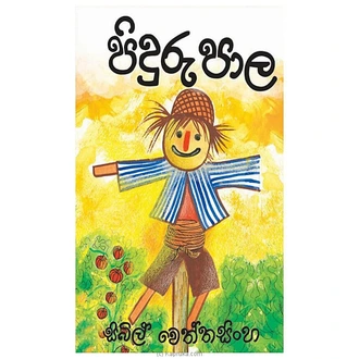 Piduru Pala (MDG)  Online for none