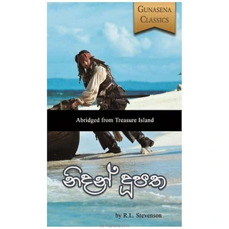 Nidan Dupatha (MDG) Buy M D Gunasena Online for specialGifts