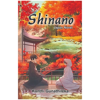 Shinano (godage)  Online for none