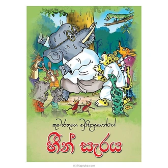 Heen Seraya (black - White) (MDG)  Online for none