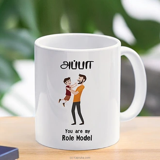 You Are My Role Model Father Mug - 11 Oz  Online for none
