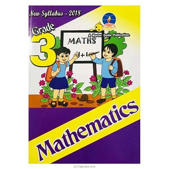 Master Guide Grade 05 Mathematics Workbook (english Medium)  Online for none