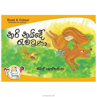 Read And Colour - Nari Nayide Rewatuna (MDG)  Online for none