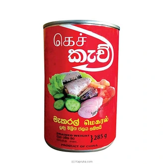 CATCH CANNED FISH 425G Buy Online Grocery Online for specialGifts