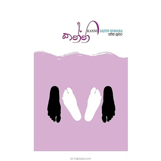 Kanni - MDG  Online for none