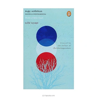 Paris Walakulu (vidarshana)  Online for none