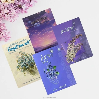 Violet Reads Collection For Girls - Gift For Her (asaliya)  Online for none