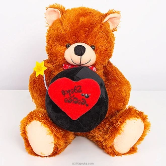 ADAREI BOMBE TEDDY  19 inches ( Approx) Buy Tashmi and kaveesha Online for specialGifts