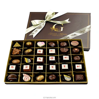 Suba Aluth Avuruddak 30 Piece Chic Paperboard Chocolate Box(gmc)  Online for none