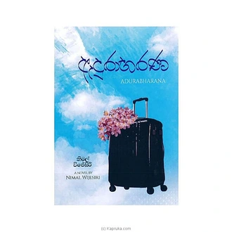 Adurabharana (vidarshana)  Online for none