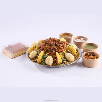 Galadari Mutton Biriyani Sawan - 6 Pax Buy Galadari Online for specialGifts