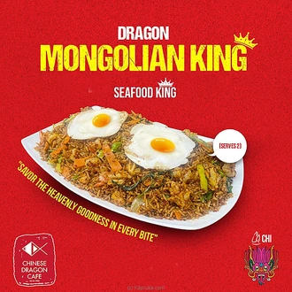 Seafood Mongolian King - MG05  Online for none