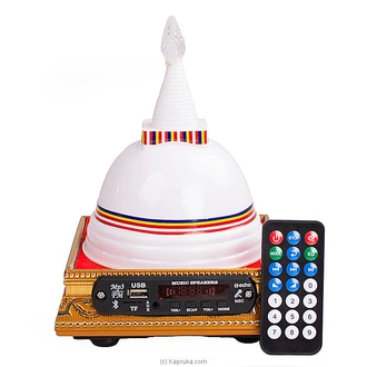 Pirith Chaithya - Small  Online for none