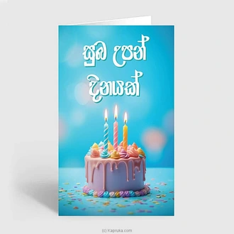 Happy Birthday Sinhala Greeting Card Buy Greeting Cards Online for specialGifts