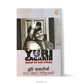Tharu Magata Piwisunemi - Yuri Gagarin (vidarshana)  Online for none