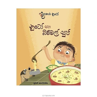 DAGAKARA NUTO - NUTOTA SAHA BIM MAL SOUP (MDG)  Online for none