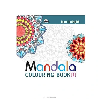 MANDALA COLOURING BOOK 1 (SAMUDRA)  Online for none