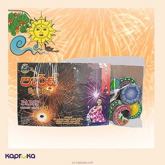 Radiant Wheels ( Bambara Chakara ) Buy party Online for specialGifts