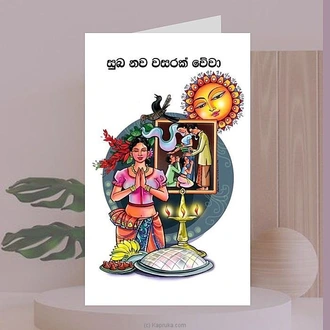 New Year Greeting Card Buy Greeting Cards Online for specialGifts