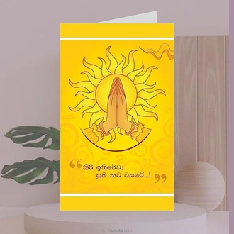 New Year Greeting Card Buy Greeting Cards Online for specialGifts