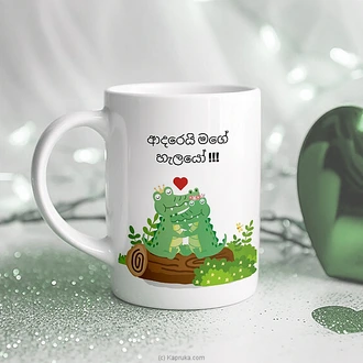 Romantic Alligator Mug  Online for none