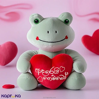 Adarei Gembo `ආදරෙයි ගෙම්බෝ` 12 Inches Buy Best Sellers Online for specialGifts