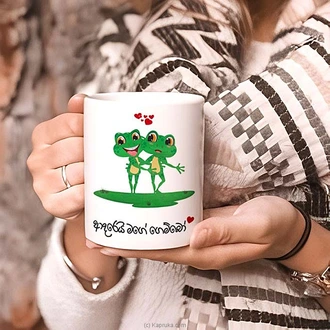 `adarei Mage Gembo` Love Mug  Online for none