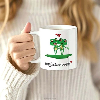 `adarei Mage Gembi` Love Mug  Online for none