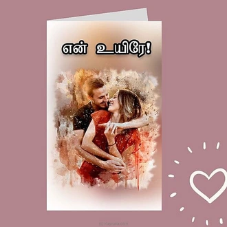 Love greeting card Buy valentine Online for specialGifts