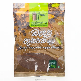 Malwatte Roasted Curry Powder 50g - Spices And Seasoning  Online for none