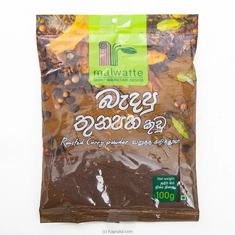 Malwatte Roasted Curry Powder 100g - Spices And Seasoning  Online for none