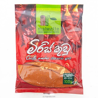 Malwatte Chilli Powder 100g Buy Online Grocery Online for specialGifts