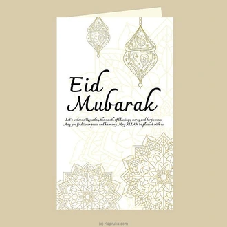 Eid Mubarak Greeting Card Buy Greeting Cards Online for specialGifts