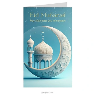 Eid Mubarak Greeting Card Buy Greeting Cards Online for specialGifts
