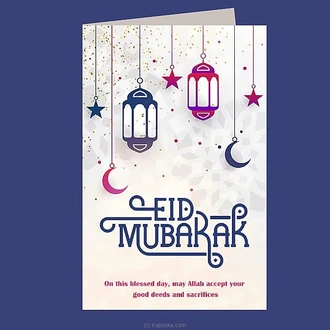 Eid Mubarak Greeting Card Buy Greeting Cards Online for specialGifts